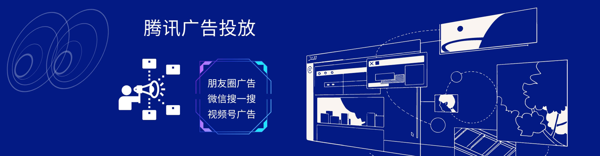 洛阳百度信息流